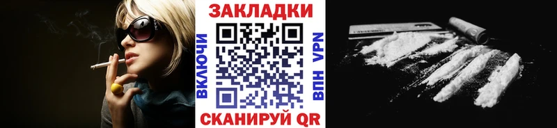 Наркота Богородицк КОКАИН Меф мяу мяу Alpha PVP ГАШИШ