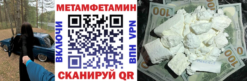 цены   Богородицк  Амфетамин Premium 