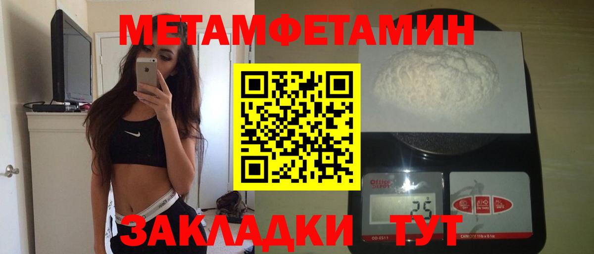 Amphetamine VHQ Богородицк