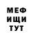 Метадон VHQ O3opHou