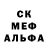 Экстази MDMA Anthony O