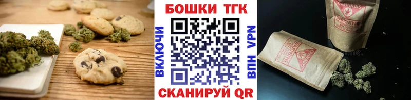 Еда ТГК конопля  купить  сайты  Богородицк 