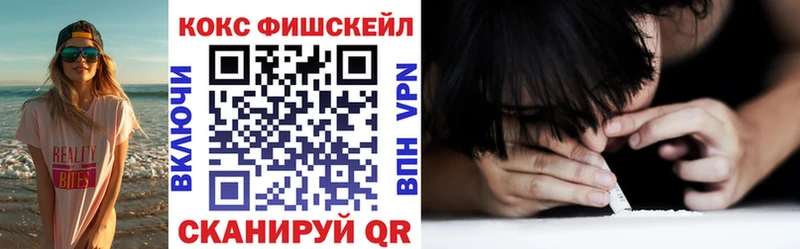 КОКАИН 98%  как найти   Богородицк 