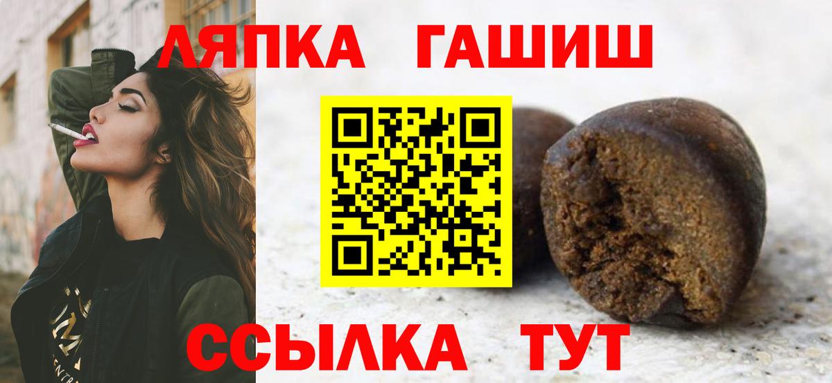 Гашиш  Вход с VPN  Богородицк  ГАШ Изолятор  цена   ГАШИШ гашик 