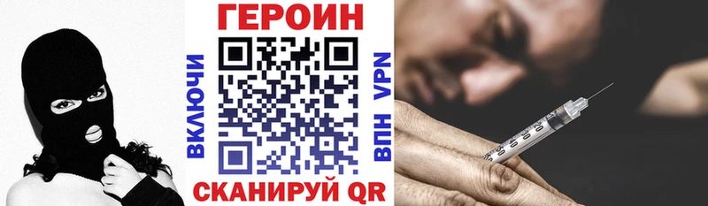 где можно купить наркотик  Богородицк  Героин афганец 