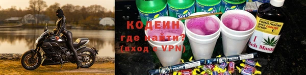 бутик Беломорск