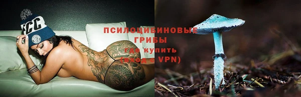 бутик Беломорск