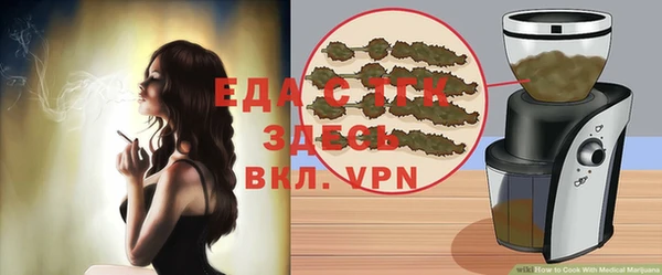 марки nbome Белокуриха