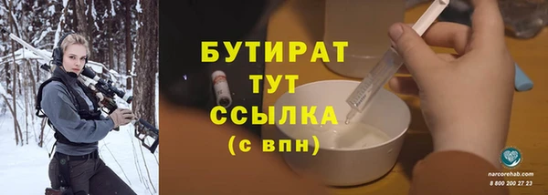 марки nbome Белокуриха