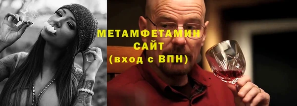 метадон Белоозёрский