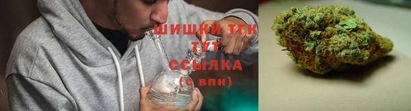 марки nbome Белокуриха