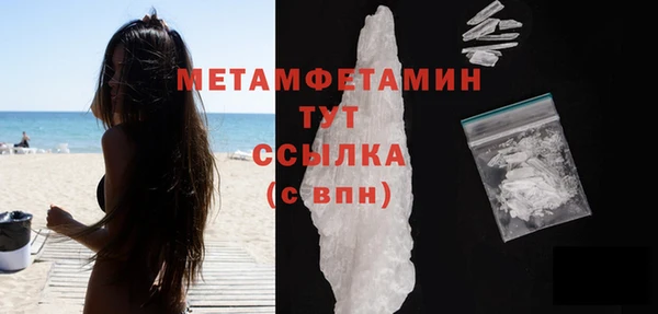марки nbome Белокуриха
