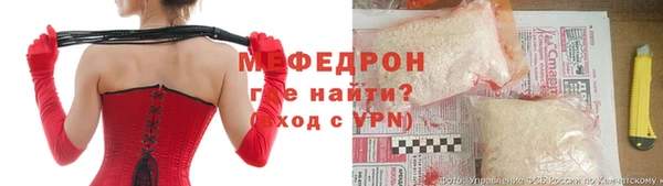 метадон Белоозёрский