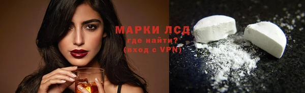 бутик Беломорск