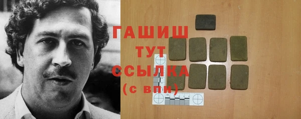 метадон Белоозёрский