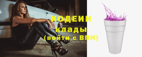 бутик Беломорск