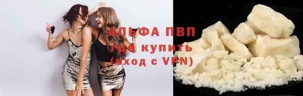 бутик Беломорск
