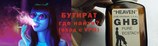 марки nbome Белокуриха