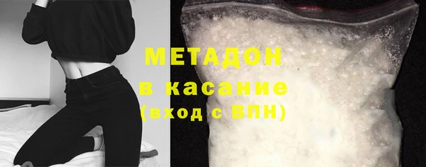 бутик Беломорск
