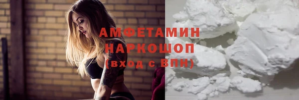 марки nbome Белокуриха