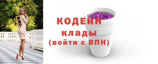 бутик Беломорск