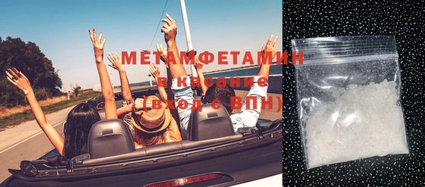 метадон Белоозёрский