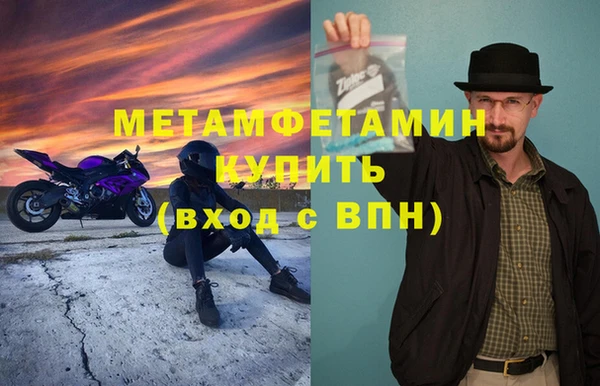 марки nbome Белокуриха