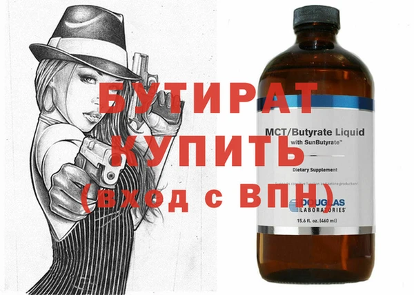 марки nbome Белокуриха