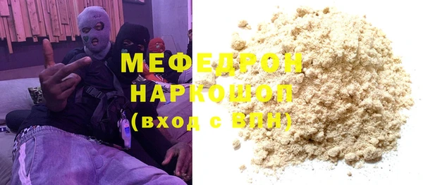 бутик Беломорск