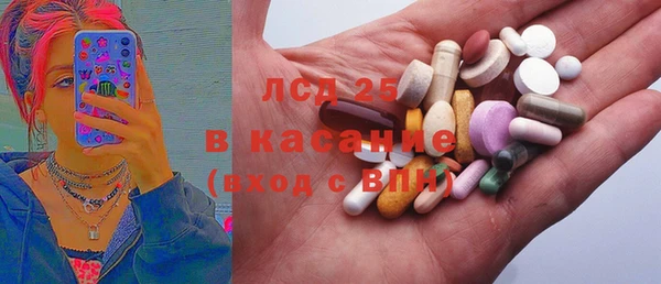 марки nbome Белокуриха