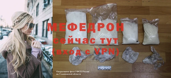 бутик Беломорск