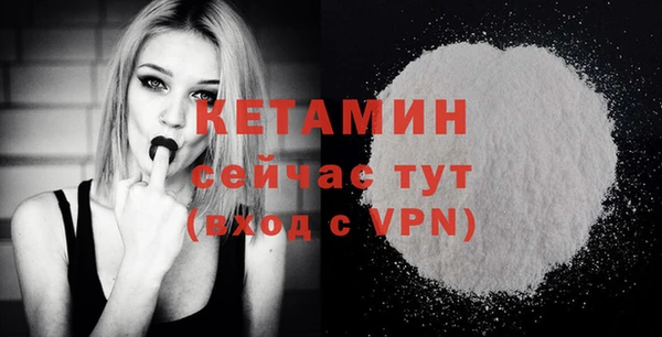 метадон Белоозёрский