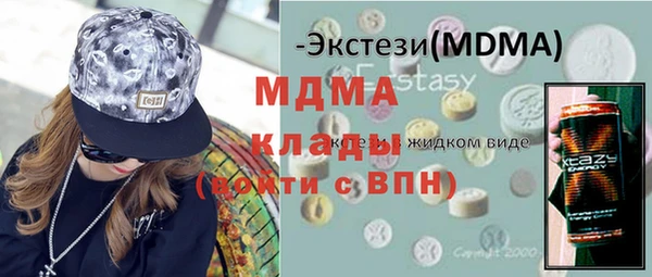 бутик Беломорск