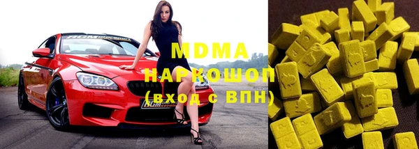 марки nbome Белокуриха