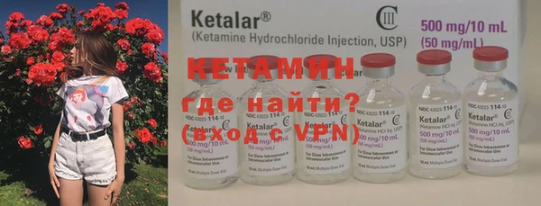 метадон Белоозёрский