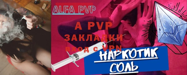 бутик Беломорск