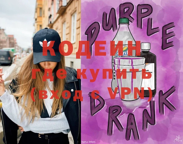 марки nbome Белокуриха