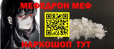 кокаин Бугуруслан