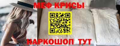 мефедрон VHQ Бузулук
