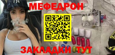 кокаин Бугуруслан
