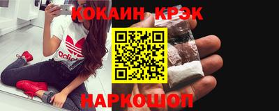 кокаин Бугуруслан