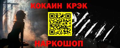 индика Будённовск