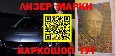 индика Будённовск