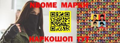 индика Будённовск