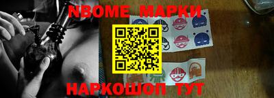 мефедрон VHQ Бузулук