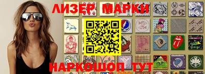 индика Будённовск