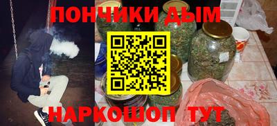 кокаин Бугуруслан