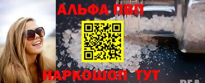 кокаин Бугуруслан