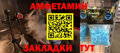 кокаин Бугуруслан