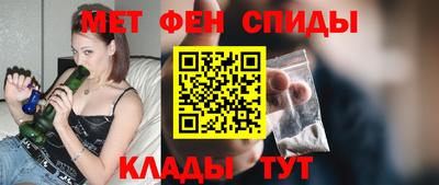 мефедрон VHQ Бузулук